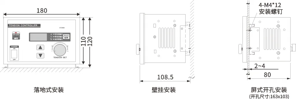 手动张力控制器KTC002B图片