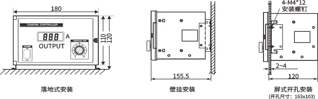 手动张力控制器KTC002图片