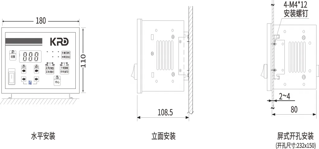 手动张力+纠偏控制器KTC813图片