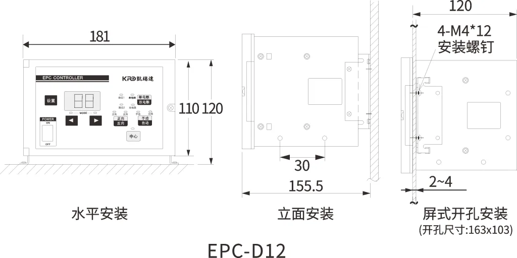 纠偏控制器EPC-D12图片