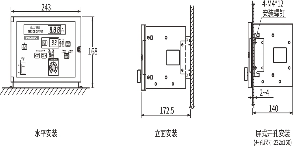 手动张力+纠偏控制器TCEPC图片