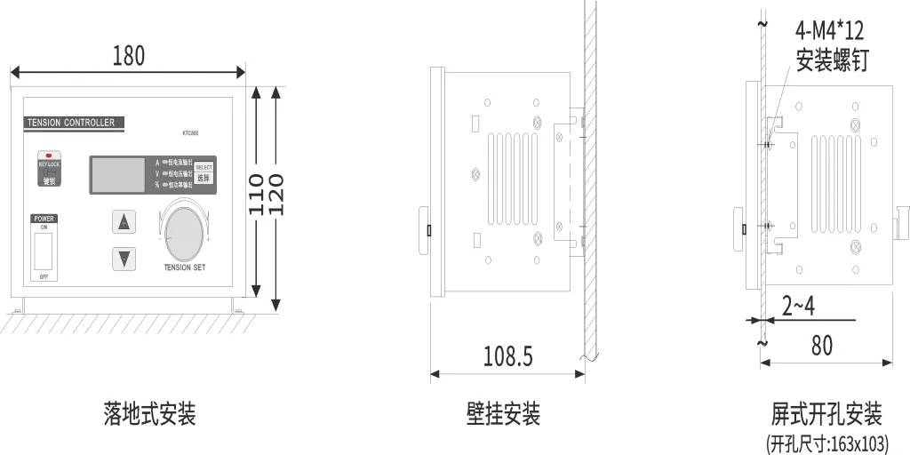 手动张力控制器KTC800B图片