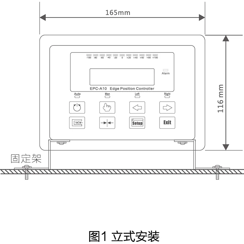 伺服纠偏控制器EPC-A10图片